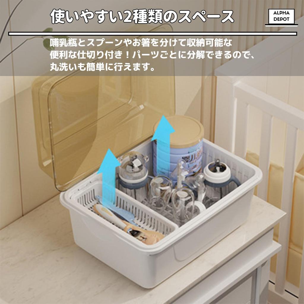 Alpha Depot Baby Bottle Drying Rack, Storage Box, Dustproof, Hygienic, with Cover, Portable, Large Capacity, Baby Gift (Blue)