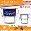 Android для Great Wall Hover M4 1 2012 - 2017 Автомобильный мультимедийный проигрыватель GPS-навигация Видео Carplay Задняя камера WIFI 2din DVD