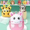 Cute Shoulder Bag for Child Student Tiger/Giraffe/Rabbit/Goat/Dog/Squirrel-Dinosaur/Monkey/Chicken-Owl Shaped Schoolbag