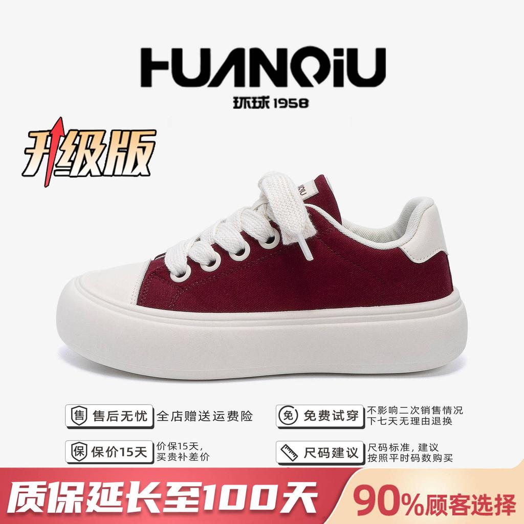 Global casual trendy shoes men's ZHQ68226N autumn men's shoes versatile fashion boys heightening thick baseplate shoes