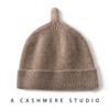 Children's Cashmere Knitted Teletubbies Hat - Cute, Versatile, Unisex, Warm for Autumn & Winter
