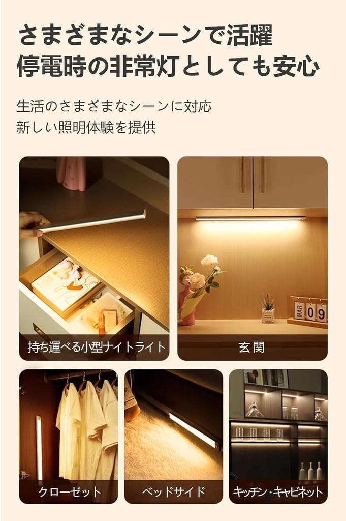 High-Sensitivity Indoor Sensor Light, Eye-Friendly Lighting, 3 Color Temperatures, Stepless Dimming, Ultra-Thin Design, Easy Installation, Built-in