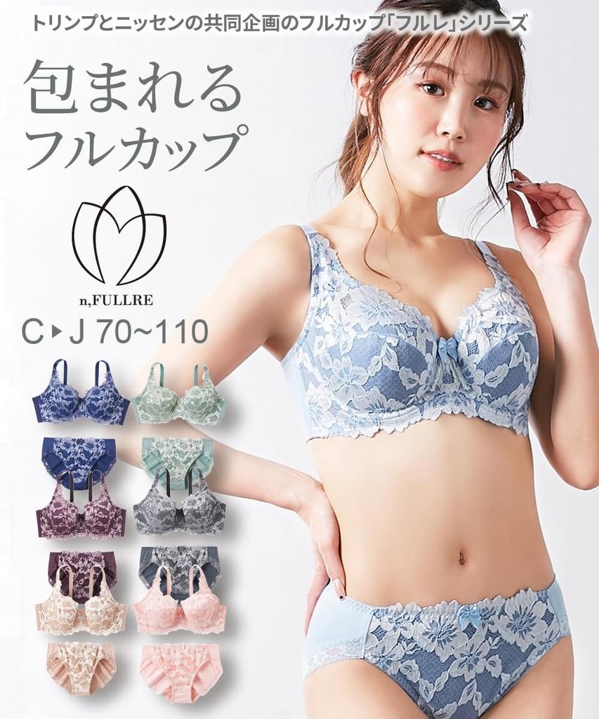Inner Knitted Lace Full Cup Bra and Shorts Set Beige [Nissen] Set, (Elegant Lace) (Triumph) D80/L