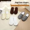 Одноразовые linen тапочки Star Hotel Homestay для салона красоты, дома, путешествий и использования на открытом воздухе