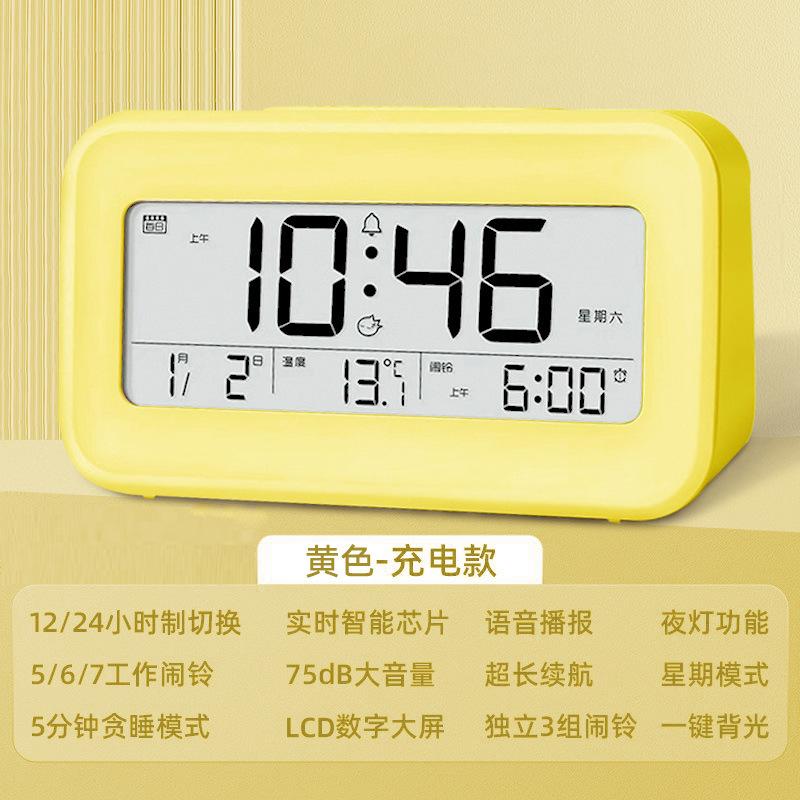 Smart electronic alarm clock luminous large screen smart clock loud volume smart student alarm clock cute sticker clock