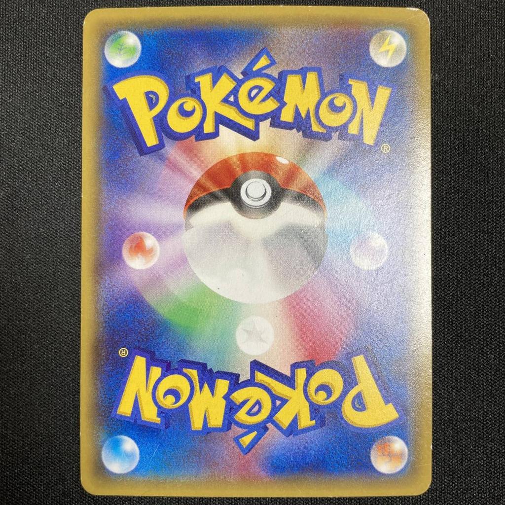 Pokémon TCG Team Walrein R 1st 2015 Japanese 220827 Aqua’s 005/034