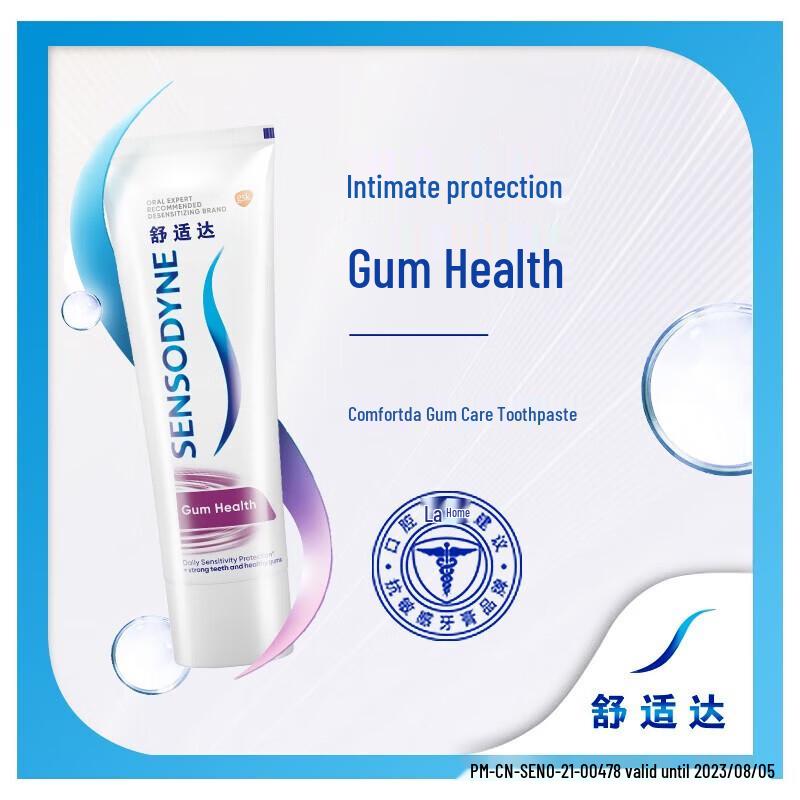 Sensodyne Зубная паста для чувствительных зубов Двойная упаковка