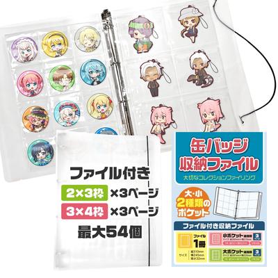Чехол для значка Can Badge Storage Keychain File Case File File 3 Small Pockets Sheets 3 Large Pockets Sheets Акриловая подставка Acstar Fall Prevention Lid
