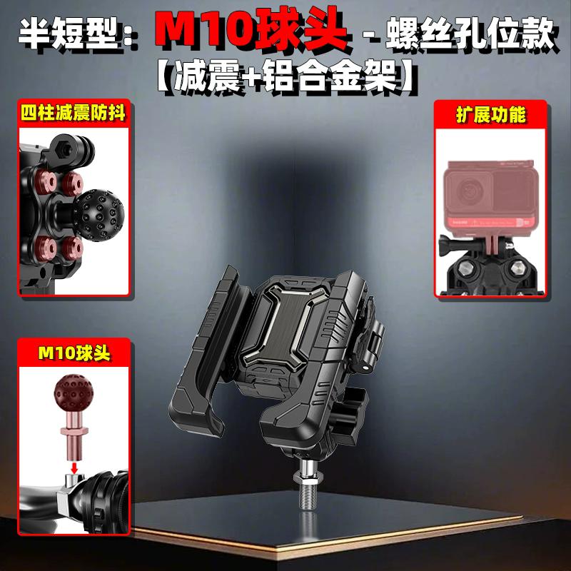 Universal Upgraded Mobile Phone Holder for Motorcycle Scooter ATV Bicycle E-bike Cell Phone Bracket