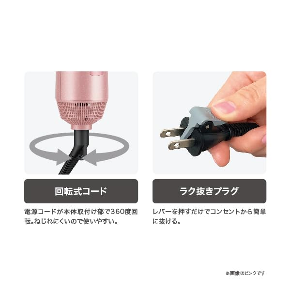 TESCOM Hair Curl Negative Cold and Hot Rotating Easy Pink Dryer, Dryer, Ion, Lightweight, Air, Cord, Plug, TC360A-P