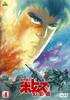 Бронетранспортер Вотомс: Фантом Глава 4 [DVD]