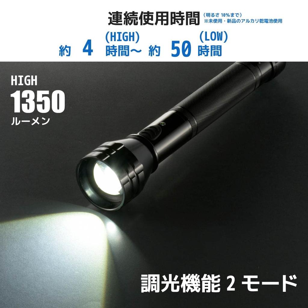 OHM Электрический фонарик Ручной фонарь Светодиодный Водонепроницаемый Светодиодный Зум-фонарь Красный Kaiser 1350 Люмен OHM LKS-Y231WZ-K2 08-1024