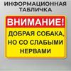 Металлическая табличка "Скидка", Плакат с ценой распродажи 30x20см