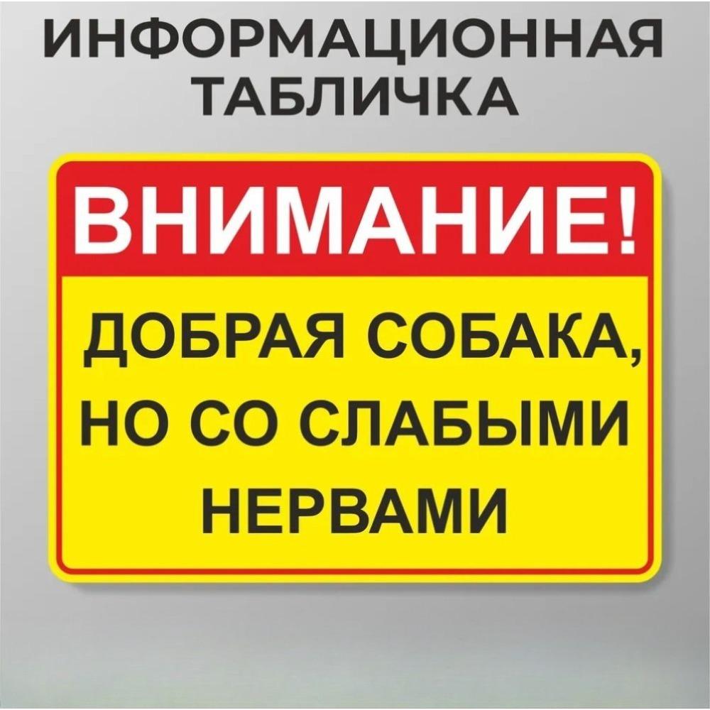 Металлическая табличка "Скидка", Плакат с ценой распродажи 30x20см