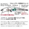 Daiwa Lure MT Crosswake R90F-SSR Matte Pink 90F-SSR