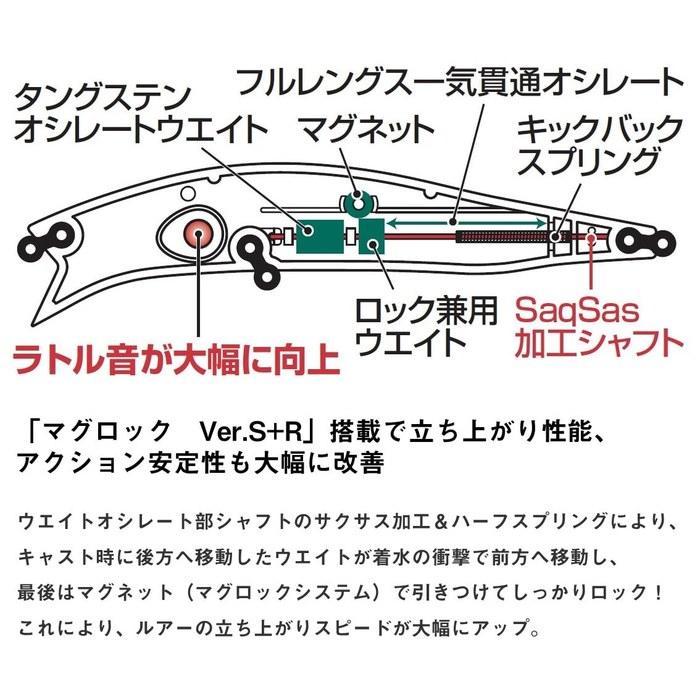 Daiwa Lure MT Crosswake R90F-SSR Matte Pink 90F-SSR