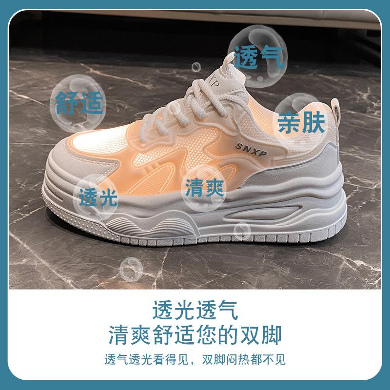 Маленькие белые туфли женские 2024 новые летние сетчатые туфли дышащая сетчатая толстая подошва с юбкой обувь спортивная и повседневная обувь