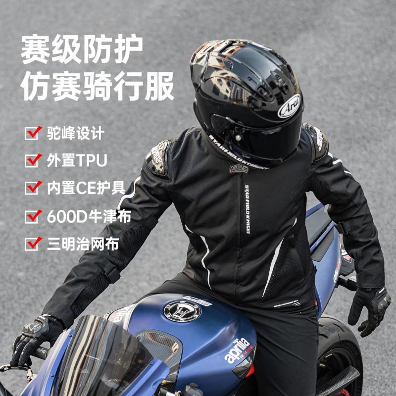 Mens Motorcycle Riding Jacket With CE Armor Protection Breathable Mesh Oxford Fabric Touring Commute Gear SKJ869