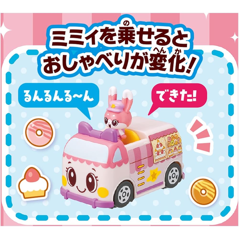 Takara Tomy Tomica Go! Go! Beep Beep Vehicle Set with Mimi and Kyurun Candy Kingdom Edition