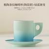 Light Luxury Ceramic Coffee Cup And Saucer Set High Value Cup Household Ceramic Cup Creative Office Water Cup