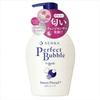 Senka Perfect Bubble для тела Сладкий цветочный +