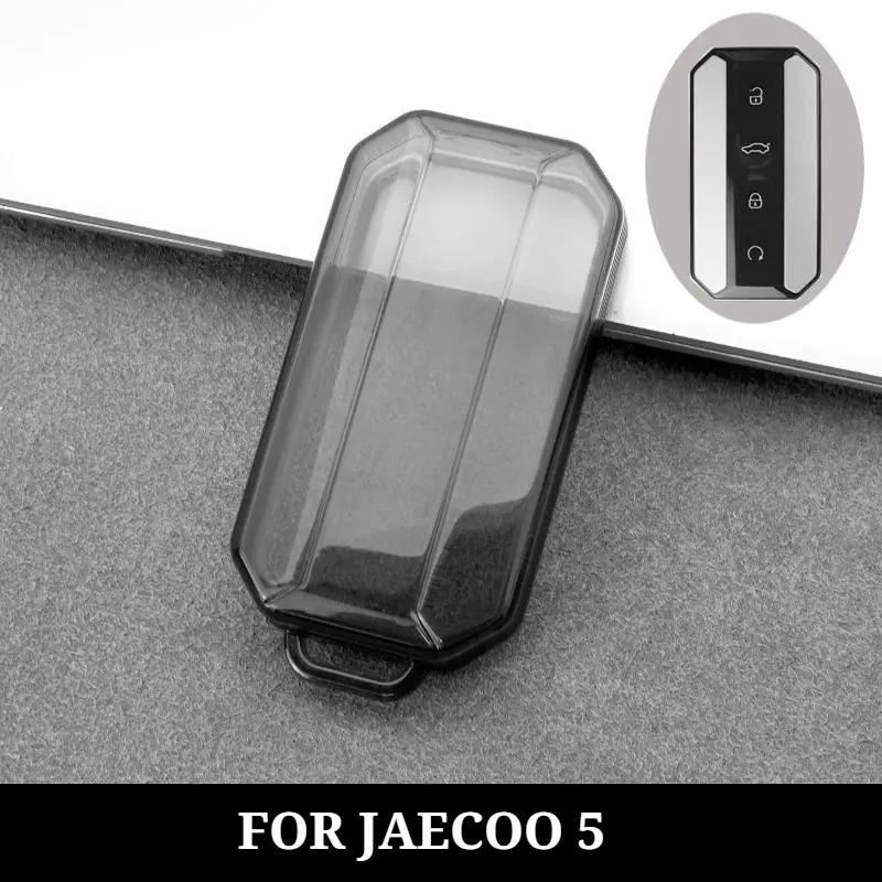 20/30 pcs For JAECOO 5/7/8 OMODA C7 TPU Car Key Cover Smart Remote Key Case Protective Shell Accessories