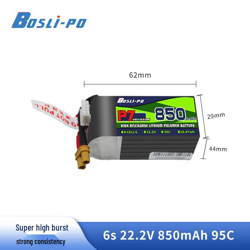 Zhenbaolai Bo's P7 FPV Drone LiPo Battery