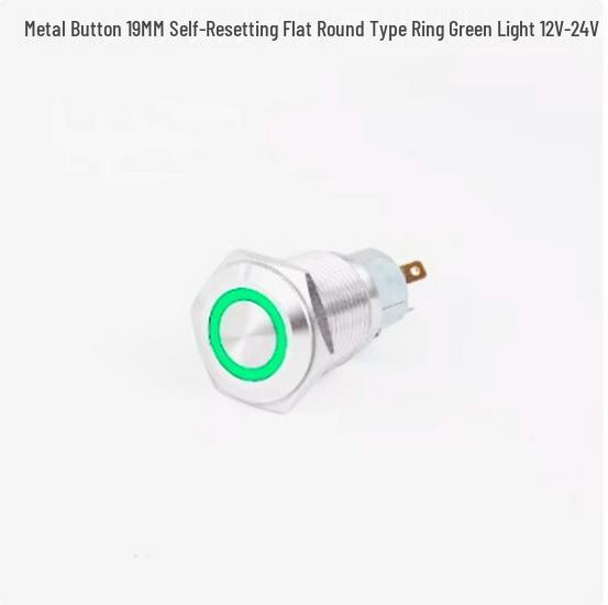 19mm Dustproof Metal Button Switch with Light, Self-Reset, Self-Lock, Small Round Momentary Start Power Button