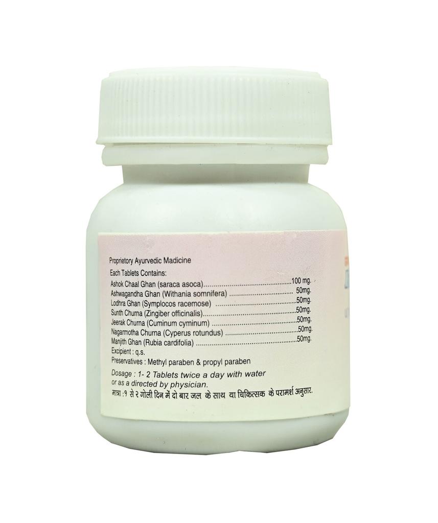 Фемохёрб (50 таб), Femoherb Uterine Tonic, Ganga Pharmaceuticals