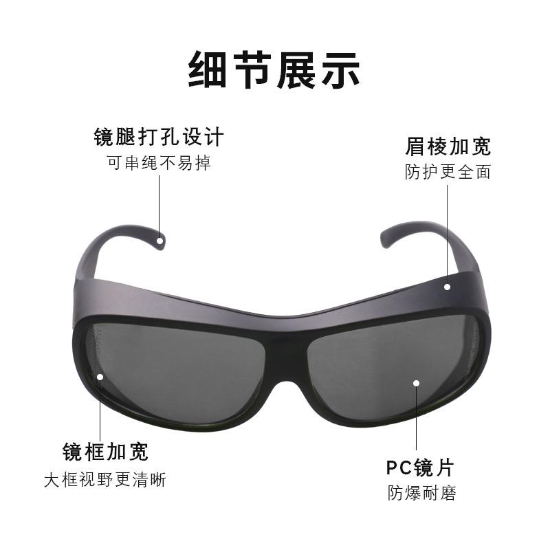Laser safety goggles for laser cutting, marking, and welding190-2000nm Photon Skin Rejuvenation Laser Protective Goggles