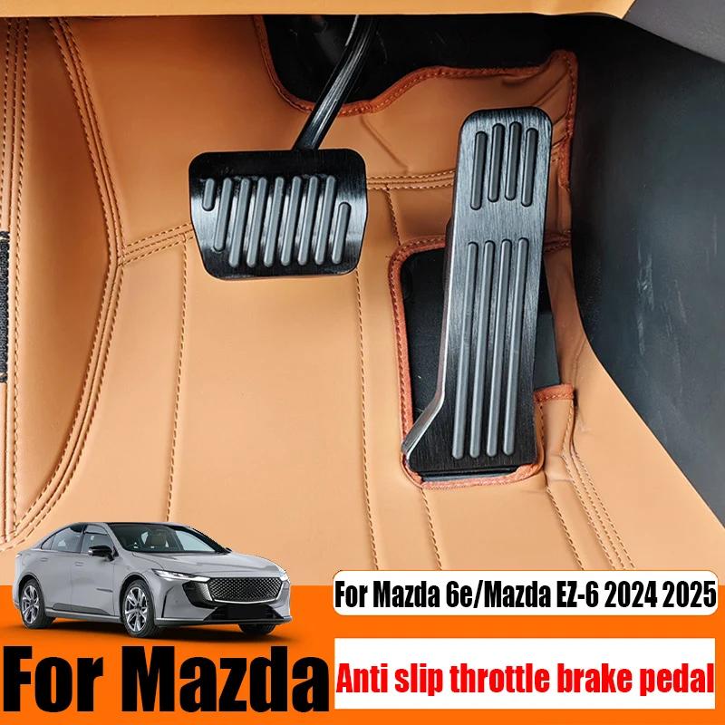Для Mazda 6e/Mazda EZ-6 2024 2025 алюминиевый сплав педаль газа педаль тормоза педаль для ног автомобильные продукты для модификации интерьера