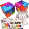(XINBIDA) MAGCUBE Магкуб Магнитные кубики Тетрис Образовательные игрушки 3D Пазл (Набор из 2)