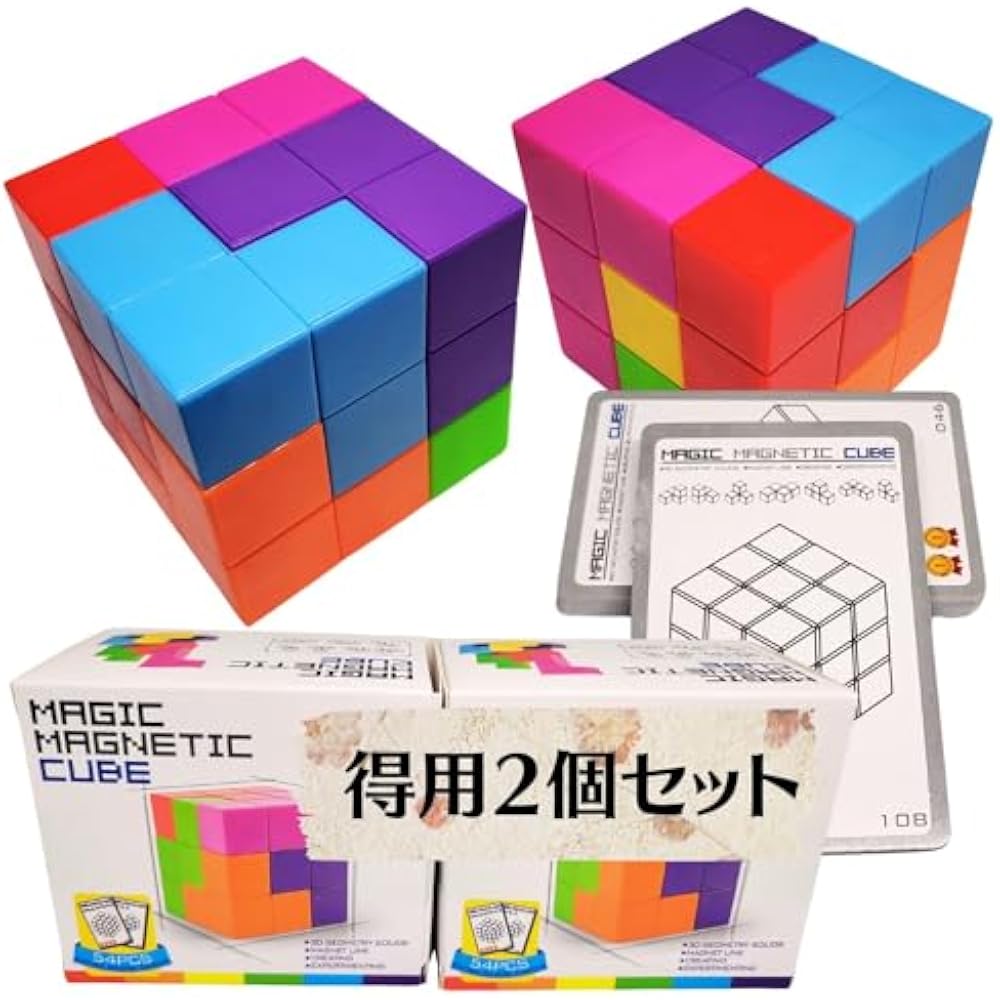(XINBIDA) MAGCUBE Магкуб Магнитные кубики Тетрис Образовательные игрушки 3D Пазл (Набор из 2)