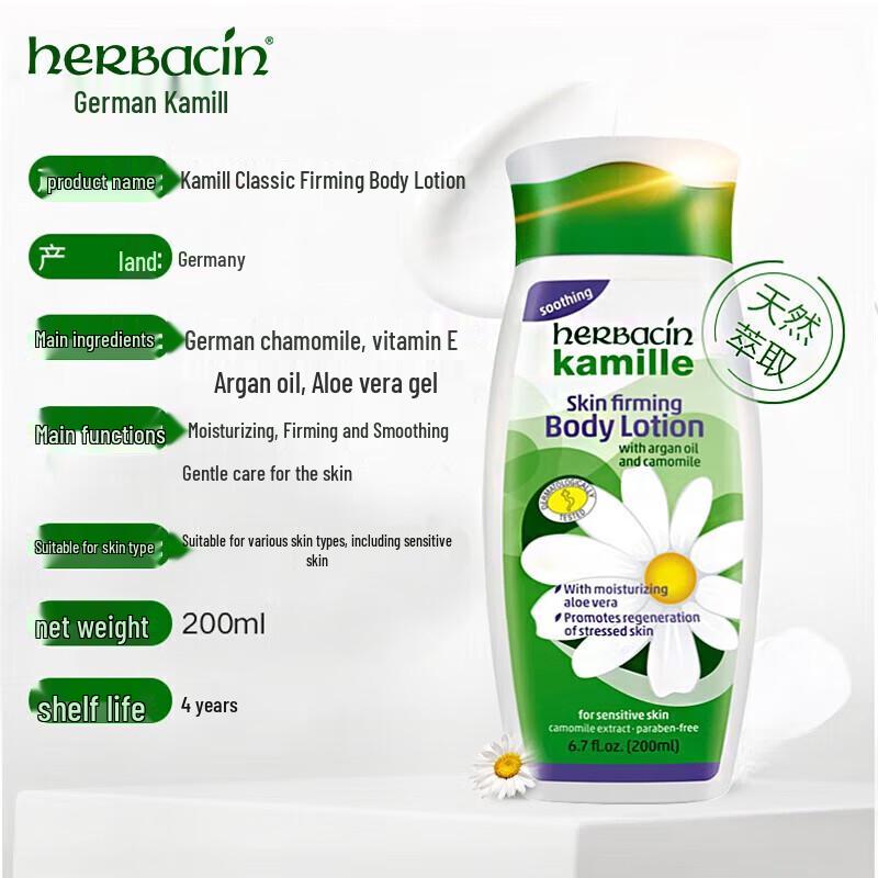 Herbacin Kamille Firming Lotion