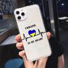 For Samsung A12 A32 A33 A53 A22 A50 A21S A23 A71 A51 A52 A70 A72 A73 A31 A40 A03 S A02S A10 A13 Ukraine Flag Pattern Clear Case