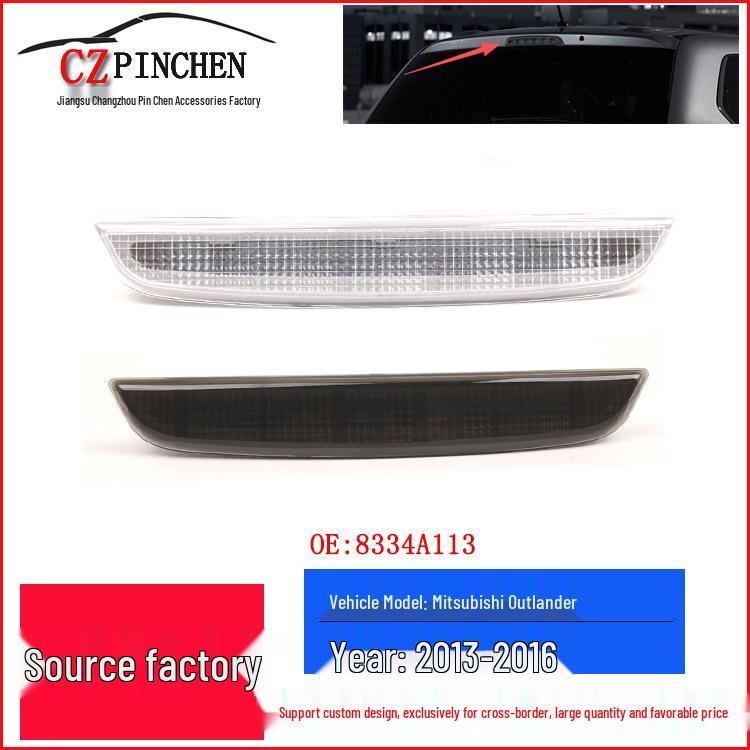 Mitsubishi Outlander 2013-2016 Высокорасположенный Стоп-сигнал Предупреждающий Фонарь Заднего Хода