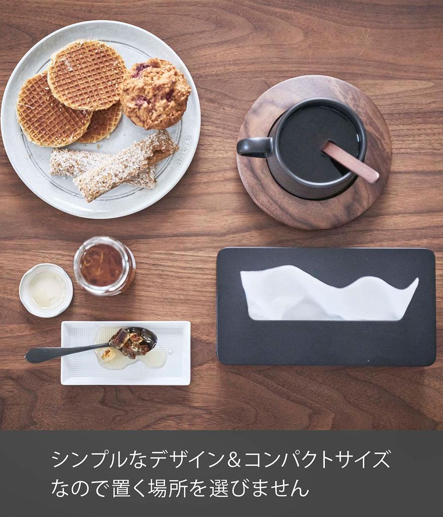 Yamazaki Jitsugyo Rectangular Compact Tissue Case Black [Compatible Size Soft Pack Tissue with Inner Dimensions Approximately W20.5 x D10.5 x H4.5