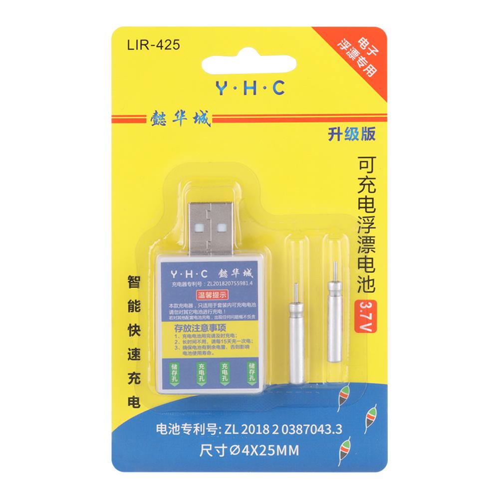 4 Holes Fishing Float Battery Night Fishing Accessories Electronic Floats Batteries USB Charger