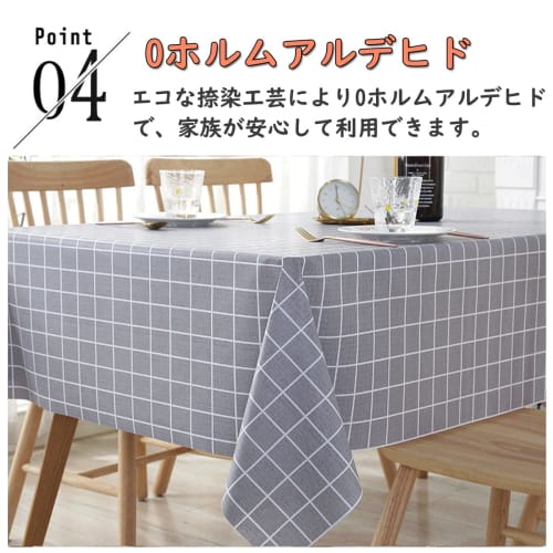 Forhomelife Waterproof PVC Tablecloth, Rectangular, Nordic Style, Heat-Resistant, Non-Slip, Adjustable Length, Water-Repellent, Stylish, Gray, Plaid P