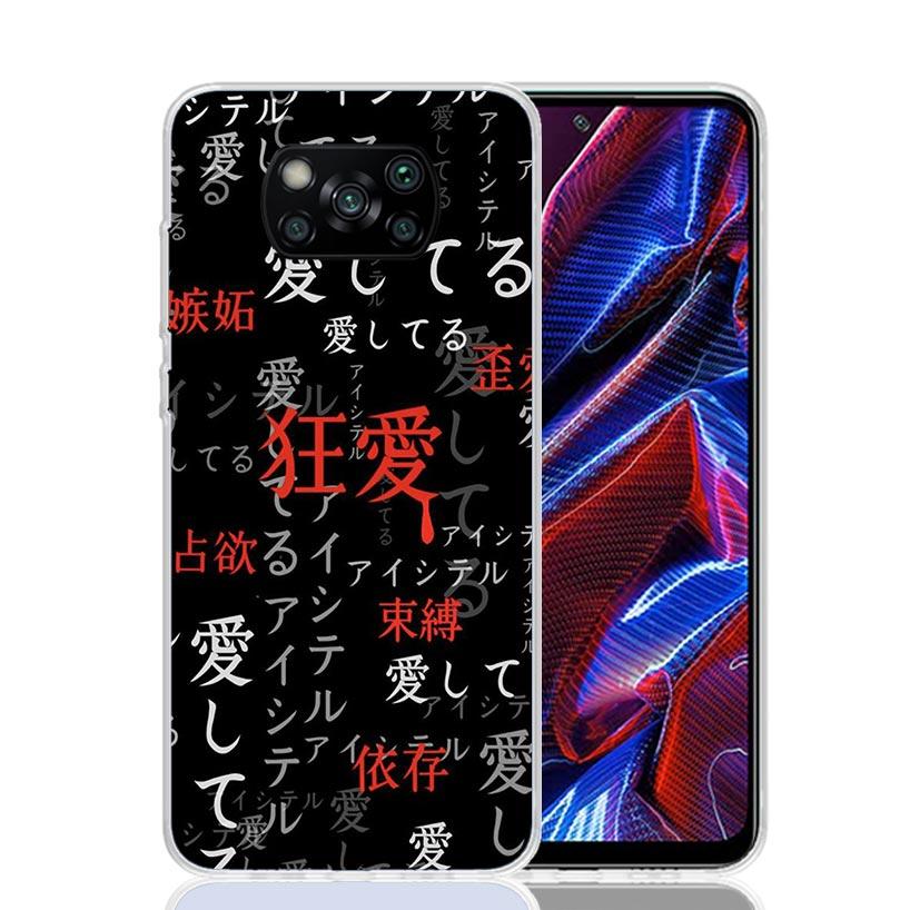 Japanese Aesthetic Text Letter Case Phone Cover for Xiaomi Redmi Note 10 9 9S 8 8T 7 5 Pro Mi 12T 11T 10T 9T 12 11 Lite A3 A2 Tr
