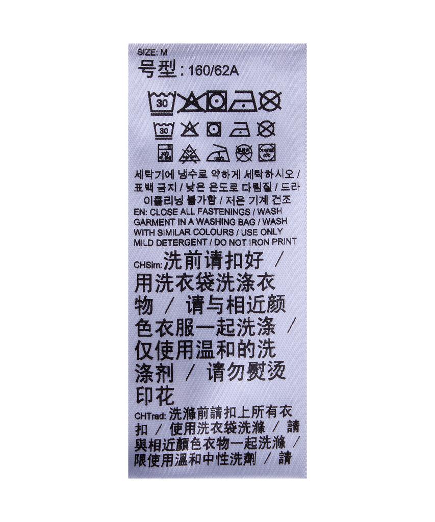 Puma X Musinsa Monogram Layering Skirt - Almond / 638019-87
