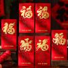 6pcs Blessings Horse Year Red Envelope Cartoon Lucky Money Pouch  Lunar Year