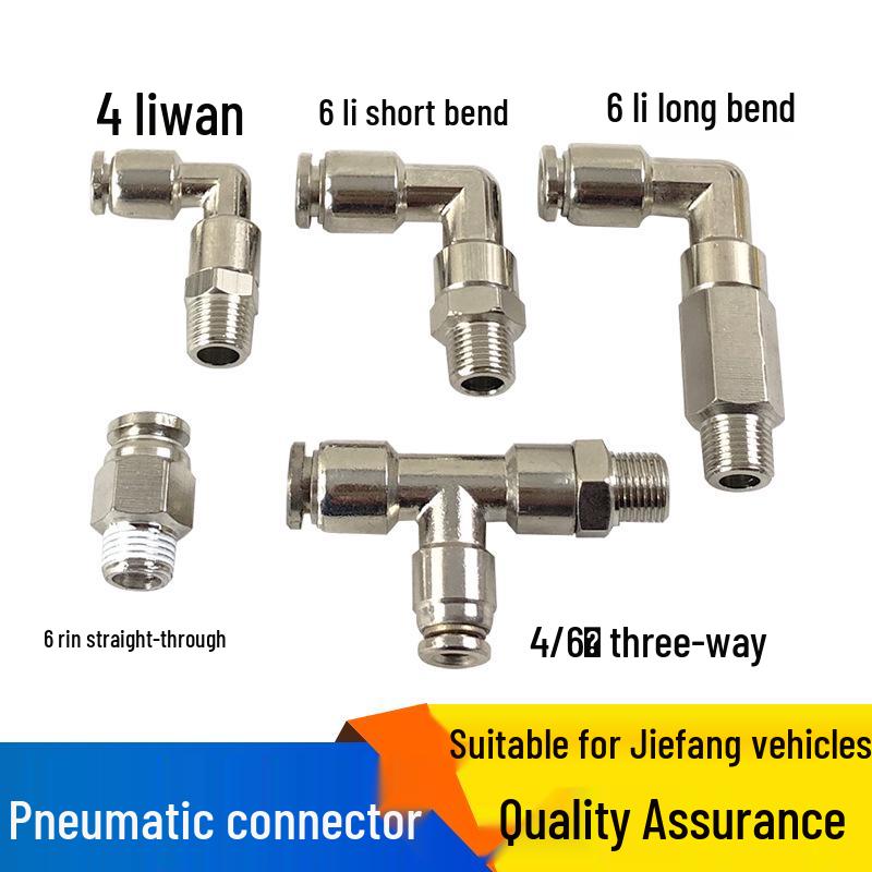 Compatible with J6 Accessories: JH6 Sky V Gearbox Pneumatic H Valve & J6P Three-Way Air Pipe Joint.