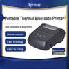 Xprinter XP-P801A 80мм Портативный Bluetooth-принтер чеков CN-вилка (адаптер в комплекте)