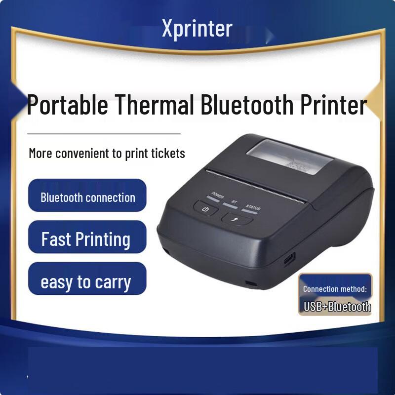 Xprinter XP-P801A 80мм Портативный Bluetooth-принтер чеков CN-вилка (адаптер в комплекте)