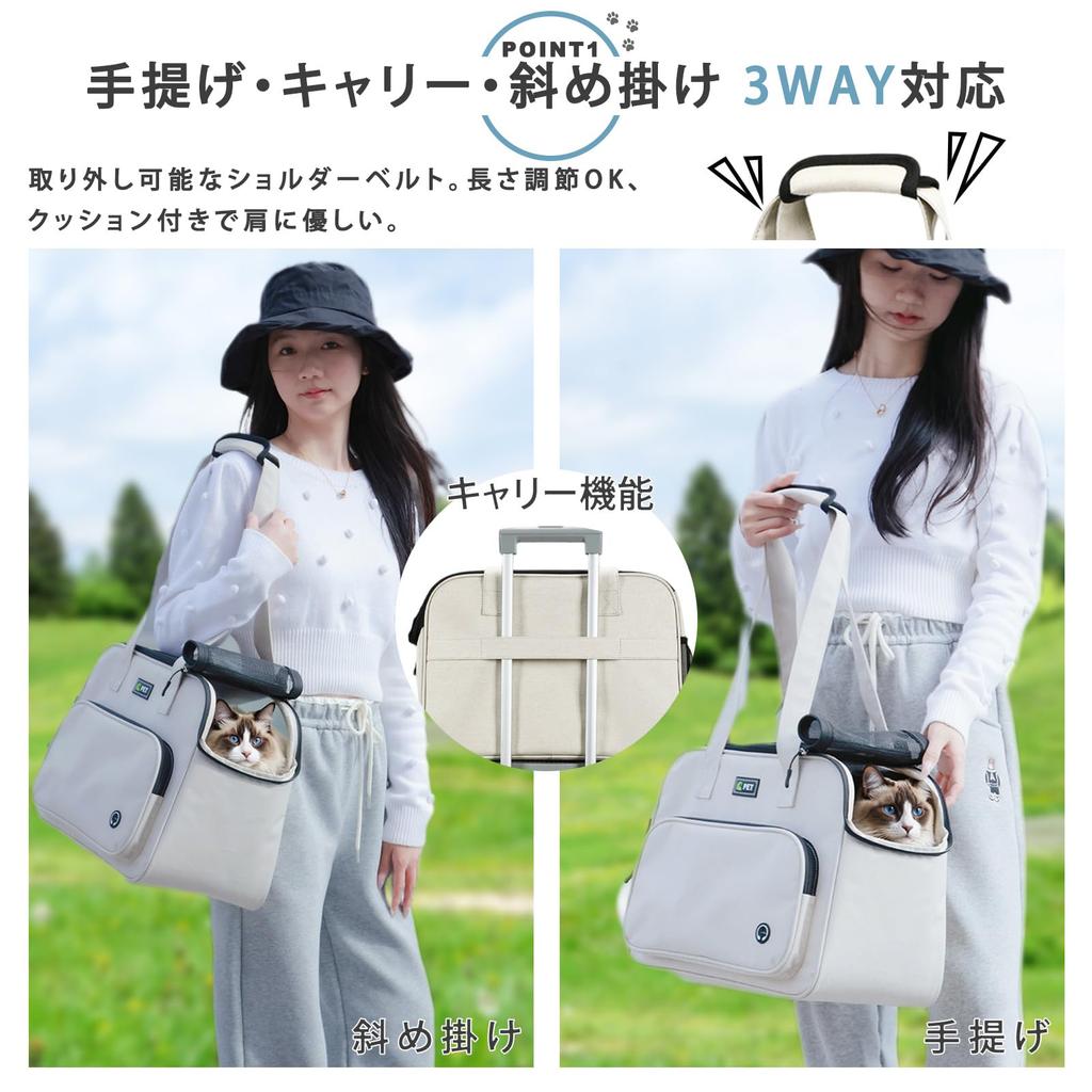 Сумка-переноска для маленьких и кроликов Okiki с тканевой сумкой для питомцев на случай катастрофы и для предотвращения выпрыгивания питомцев кошки, собаки, коврик, 3-сторонний тоут/на плечо