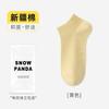 Big red socks women's medium tube socks thickened striped cloth label mink velvet New Year's wedding women's socks