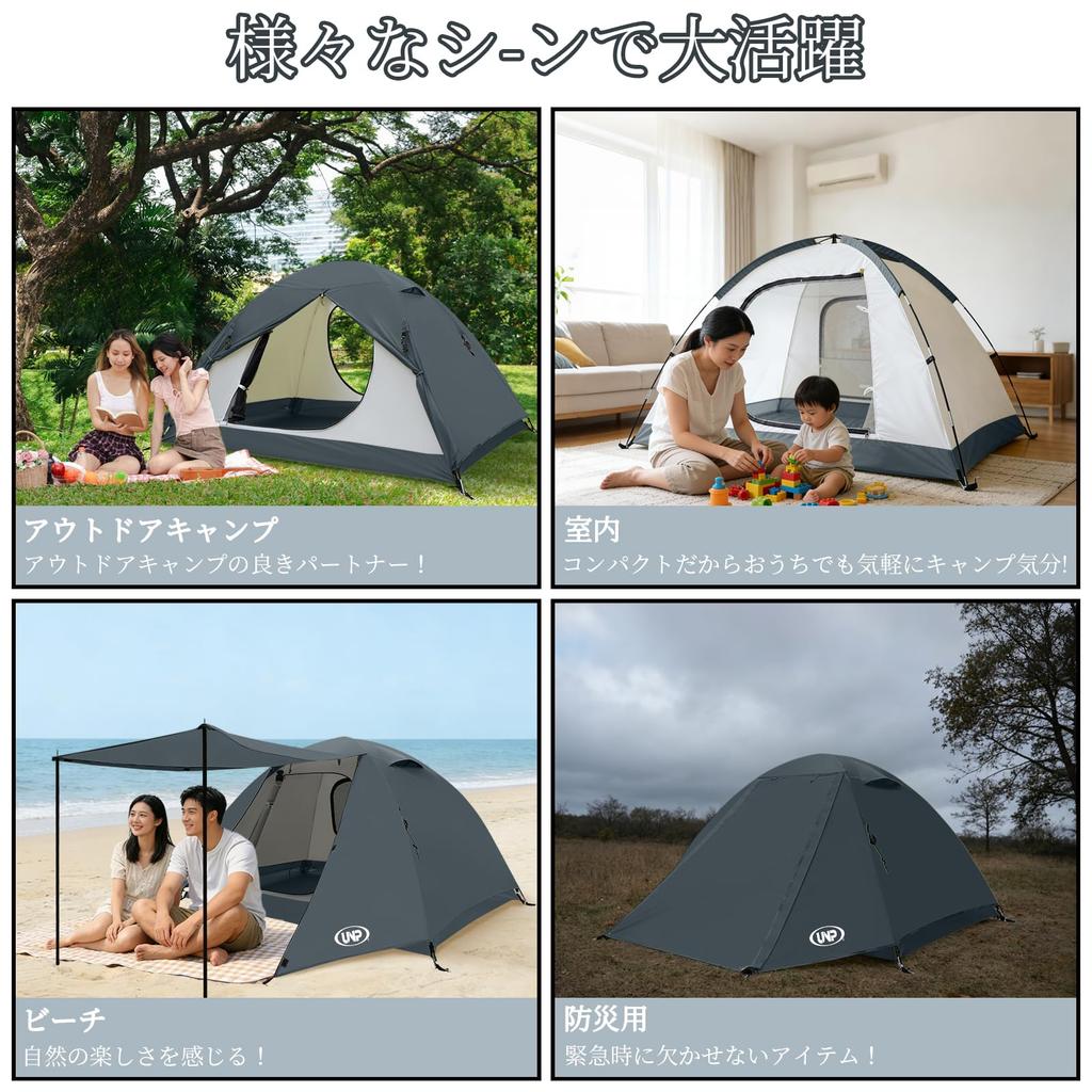 UNP Dome Camping with Double Layer 4000mm Water Pressure Windproof Tent, 2-Person Tent, 1-Person Tent, Vestibule, Construction, Resistance,