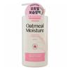 Organist Oatmeal Moisture Skin Relief Body Lotion Deep Musk Fragrance, 1 Ea, 680ml
