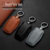 Geely Xingrui Emgrand Boyue Xingyue L Vision Icon Binrui Binyue Чехол для ключей